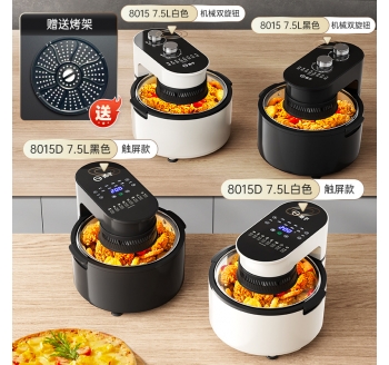 揚子空氣炸鍋